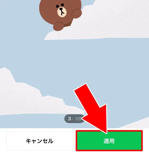グループトークルームの背景画像を変更|LINEグループの背景変更は自分だけ?他メンバーの画面はどうなるか解説