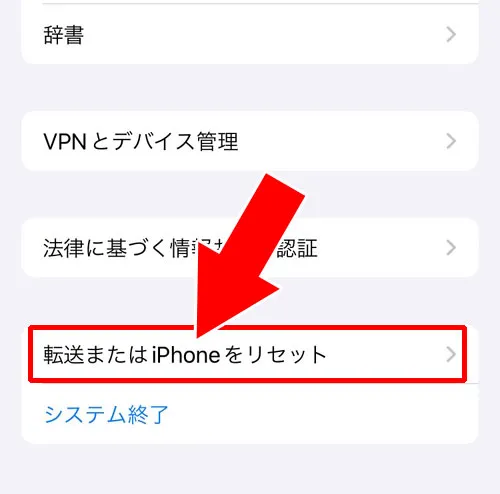 LINEの写真アクセス許可やプライバシー設定が出てこない原因と対処方法|LINEで写真のアクセス許可方法!許可設定が出てこない時の対処方法も解説