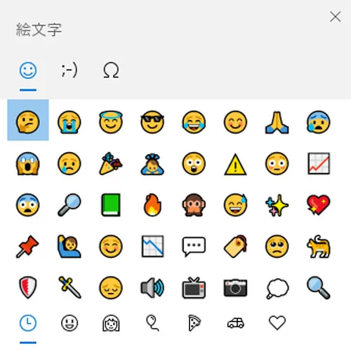 ショートカットで入力する|PC版LINEで絵文字・デコ文字の入力方法!サジェストで簡単入力できます