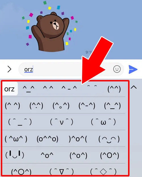 LINEで顔文字一覧の出し方|LINEで絵文字一覧や顔文字一覧の出し方まとめ