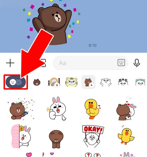 LINE専用キャラクターの絵文字一覧を出す方法|LINEで絵文字一覧や顔文字一覧の出し方まとめ