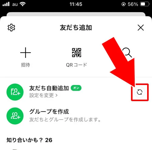 電話帳と同期させる|LINEの表示名を電話帳の名前に戻す方法!変更できない時は直接変更で対応しよう