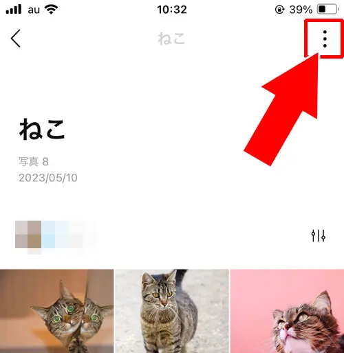 アルバムの写真を一括削除する(アルバムは残す)|LINEアルバムの削除方法!写真の一括削除や複数削除などやり方まとめ
