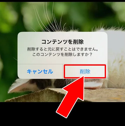 アルバムの写真を1枚ずつ削除する|LINEアルバムの削除方法!写真の一括削除や複数削除などやり方まとめ