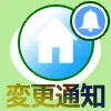 LINEホーム画面の変更方法とタイムライン通知の対処方法