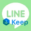 LINEの画像や写真をKeep(キープ)して保存期間を気にせず保存