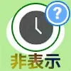 LINEタイムラインで投稿の非表示方法と非表示解除方法