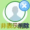 LINEで非表示削除の復活方法!トーク履歴がない時の復活裏ワ...