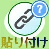 LINEでリンクの貼り方!プロフィールにYouTubeやインスタのリンク設定できます
