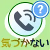 LINEで使える無料の丸型アイコン素材まとめ