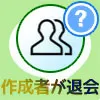 LINEアルバムのまとめて見るを非表示にできる？