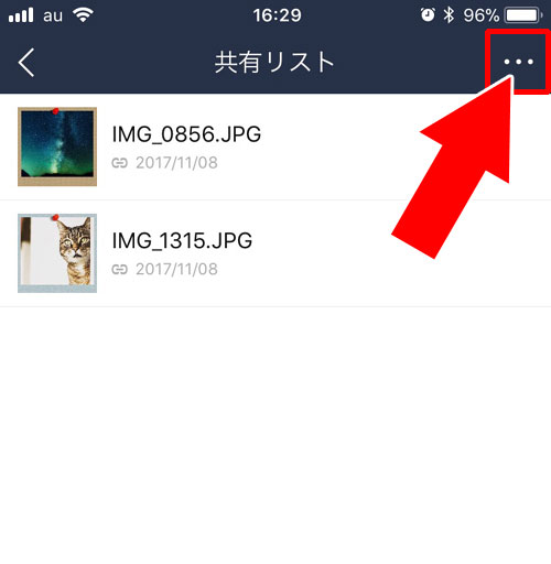 LINE Keepの共有リンクの削除方法
