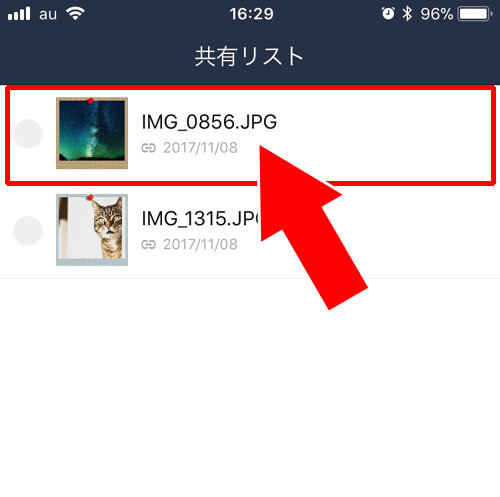 LINE Keepの共有リンクの削除方法